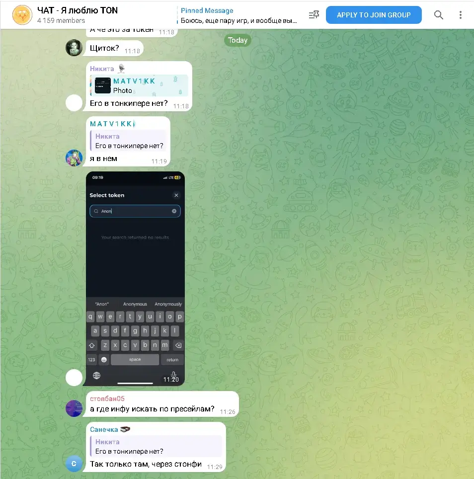 ilovetonchat