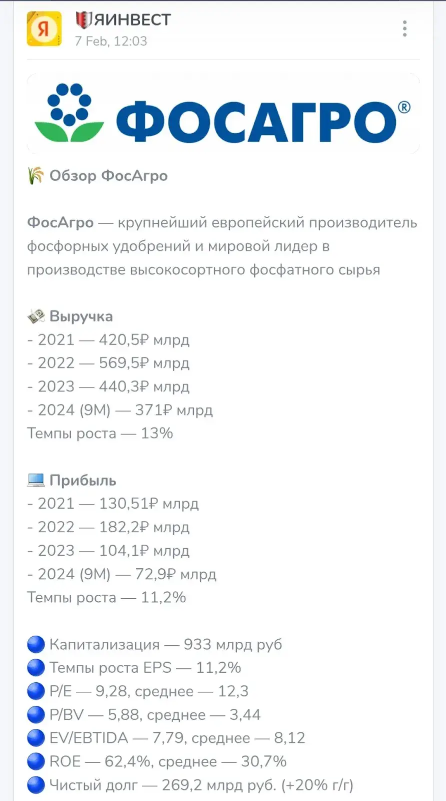 александр мазур трейдер мошенник