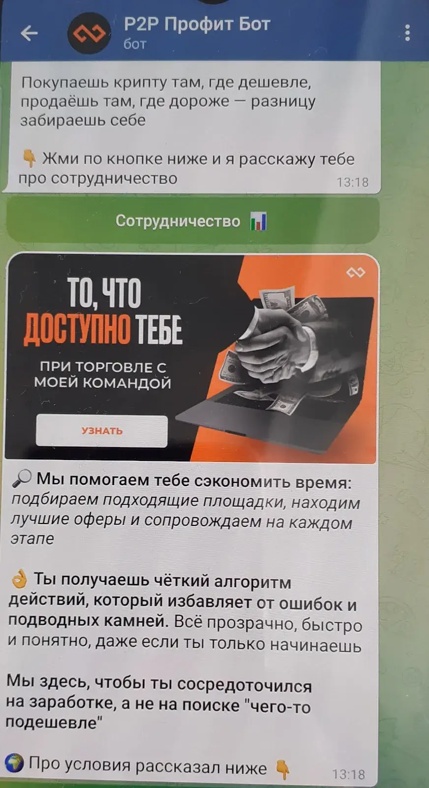 mazur a1exander отзывы