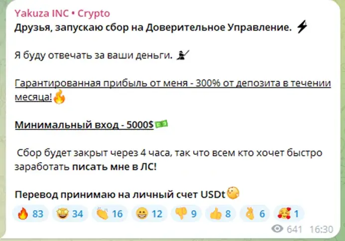 yakuza inc crypto