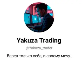 yakuza inc crypto vs