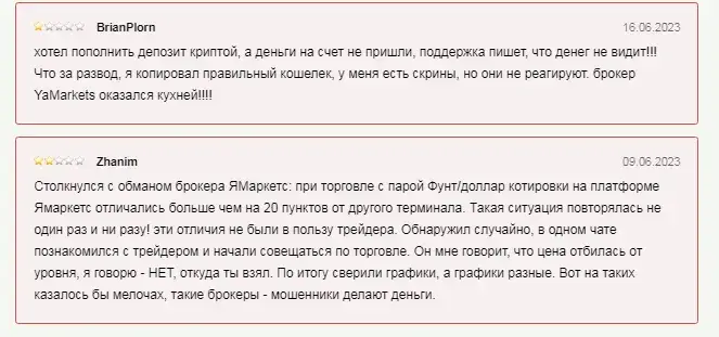 Отзывы о YaMarkets