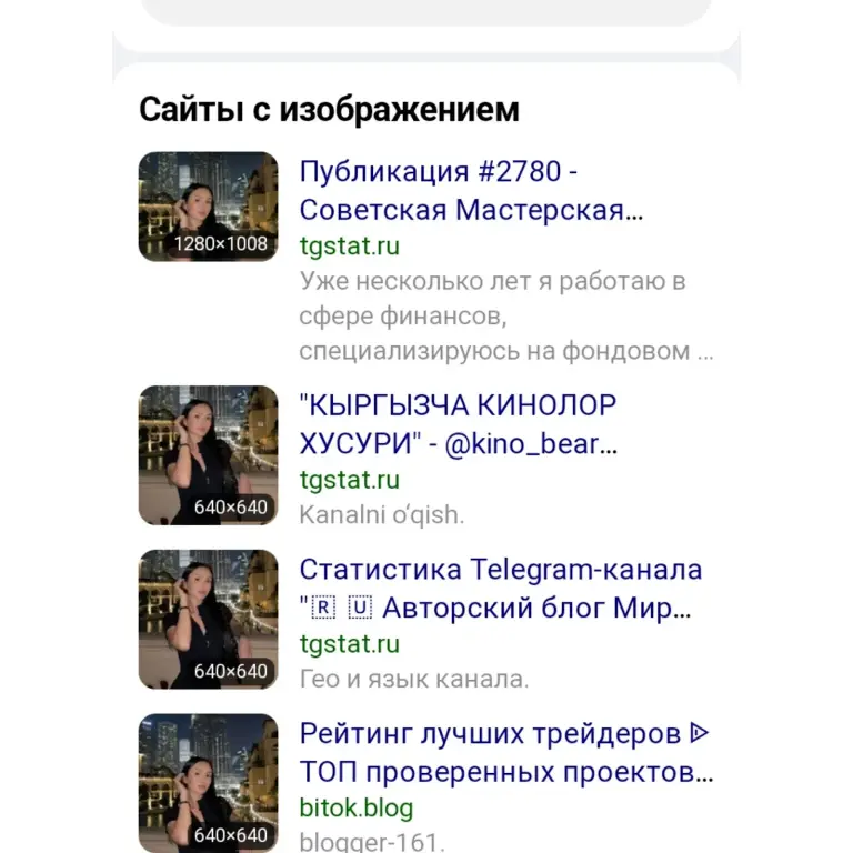 пономарева яна обман