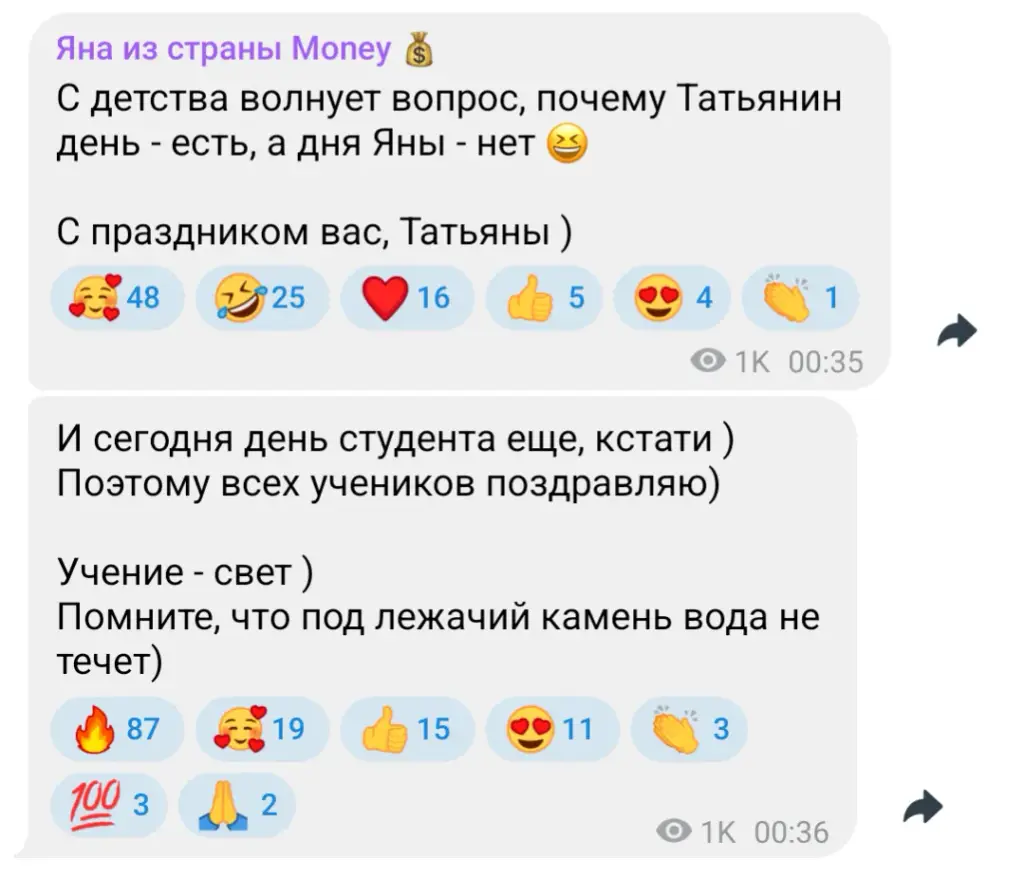 яна из страны money отзывы
