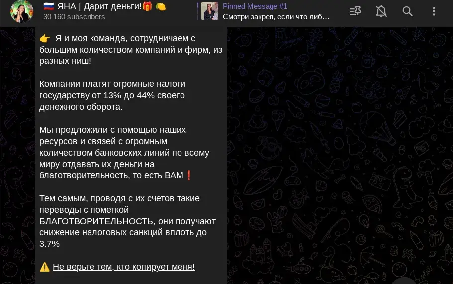 боголюбова яна олеговна розыгрыш денег