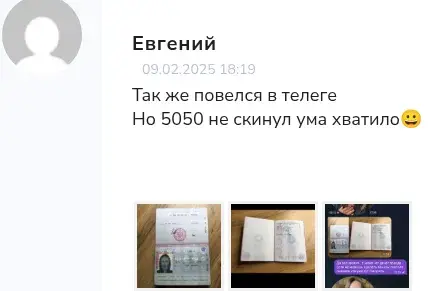 darit money1 обман