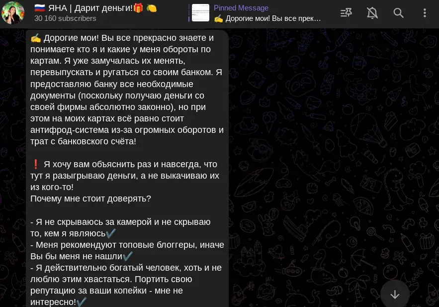 яна боголюбова дарит отзывы