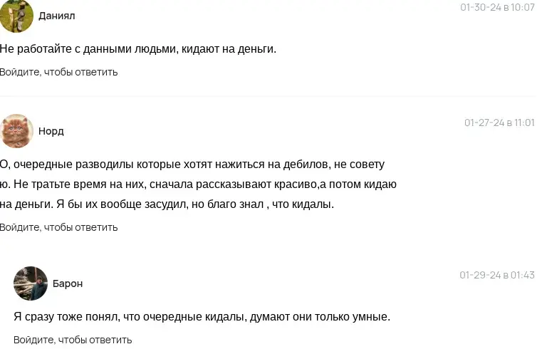 януся дарит деньги обман или правда