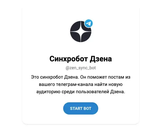 yandex dzen