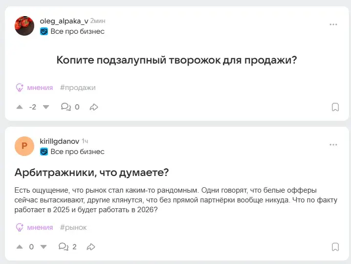 яндекс инвестиции отзывы