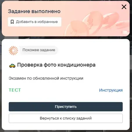 toloka yandex толока заработок toloka yandex толока заработок