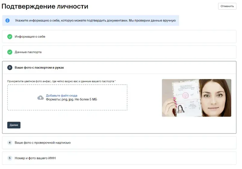яндекс толока официальный сайт заработок отзывы яндекс толока официальный сайт заработок отзывы