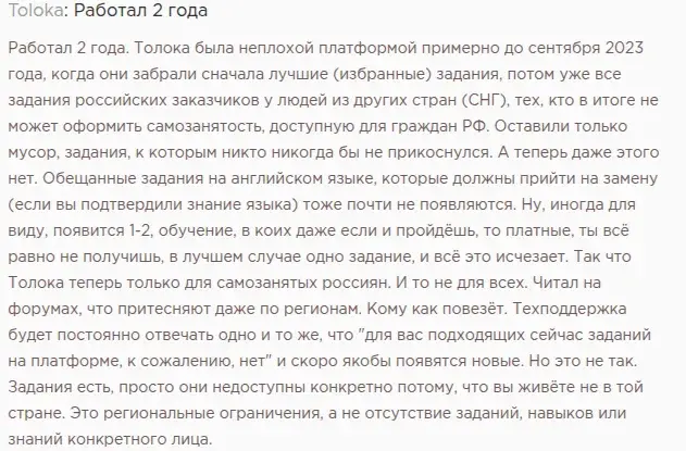 яндекс толока реально ли заработать яндекс толока реально ли заработать