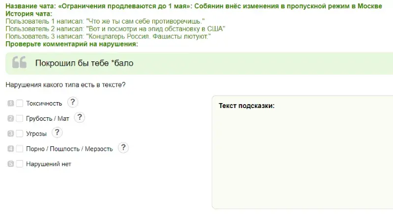 яндекс толока сколько платят отзывы яндекс толока сколько платят отзывы