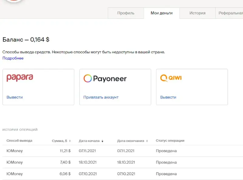 яндекс толока заработок в интернете отзывы яндекс толока заработок в интернете отзывы