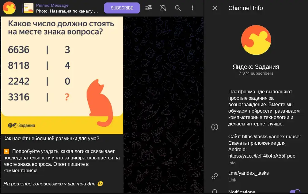 яндекс толоко отзывы яндекс толоко отзывы