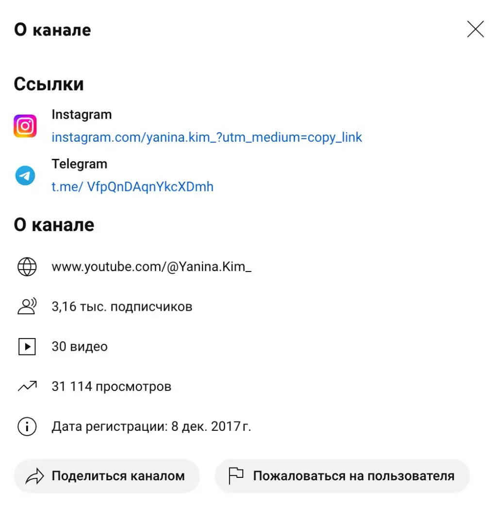 yurymanageryanina