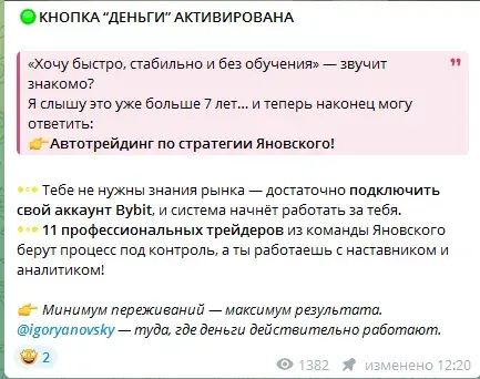 yanovskiy crypto yanovskiy crypto