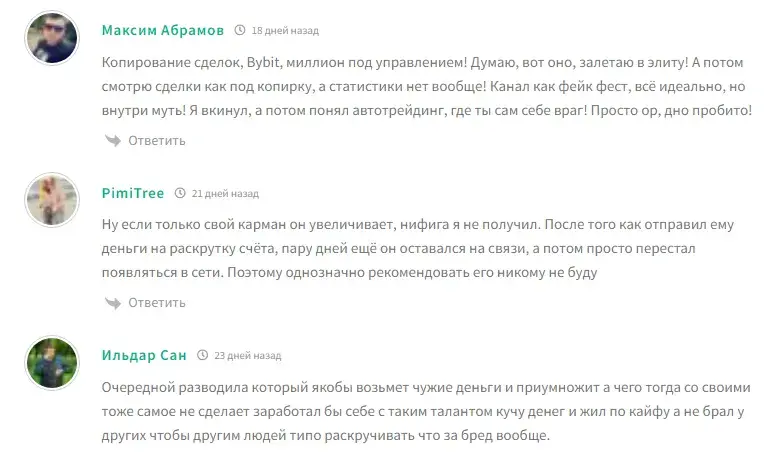 yanovskiy crypto yanovskiy crypto