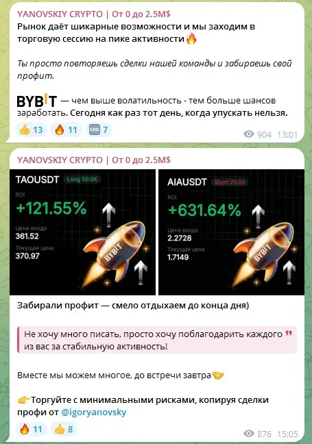yanovskiy crypto yanovskiy crypto