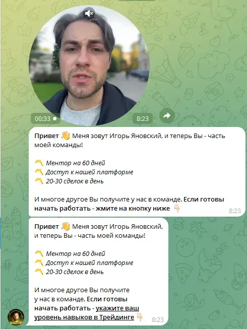 yanovskiy crypto yanovskiy crypto