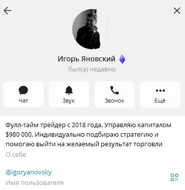 yanovskiy crypto от 0 до 2 5m тг канал yanovskiy crypto от 0 до 2 5m тг канал