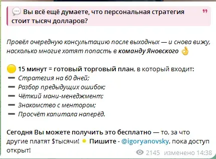 yanovskiy crypto от 0 до 2 5m тг канал yanovskiy crypto от 0 до 2 5m тг канал