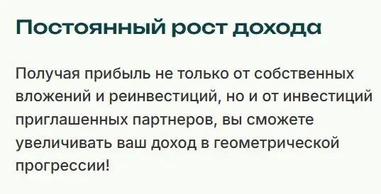 Yardis pro отзывы