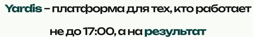 Yardiskr Gmail com