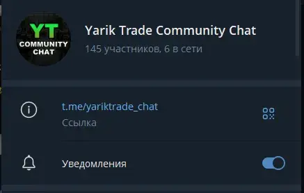 yarik trade main
