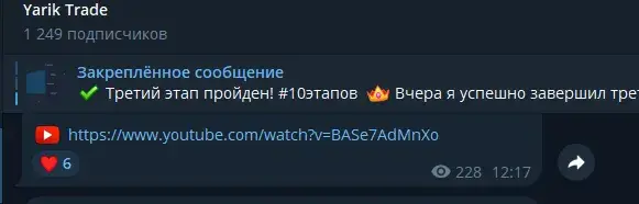 yarik trade main