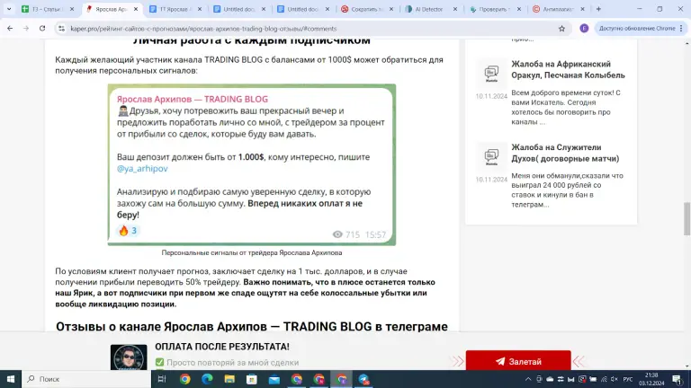 ярослав архипов ярослав архипов