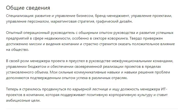 Трейдер Ярослав Авраменко отзывы