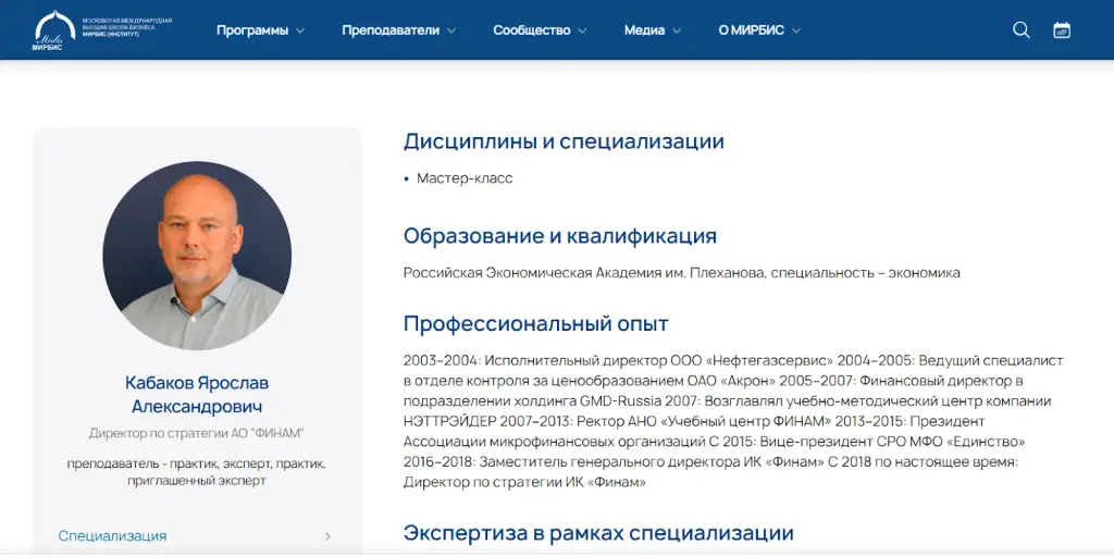 ярослав кабаков телеграмм ярослав кабаков телеграмм