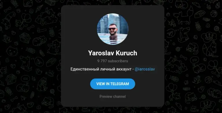 ярослав куруч ярослав куруч