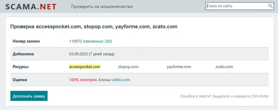 Yayforme