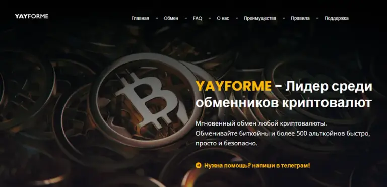 Yayforme
