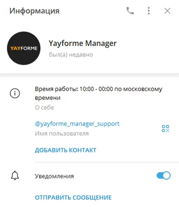 Yayforme Manager
