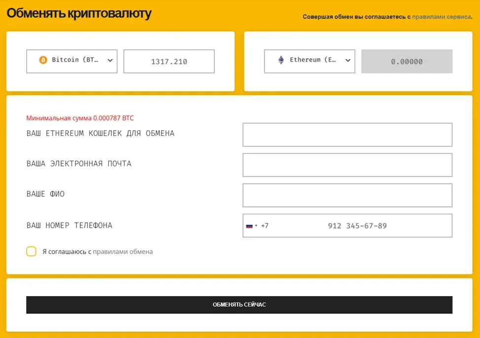 Yayforme отзывы