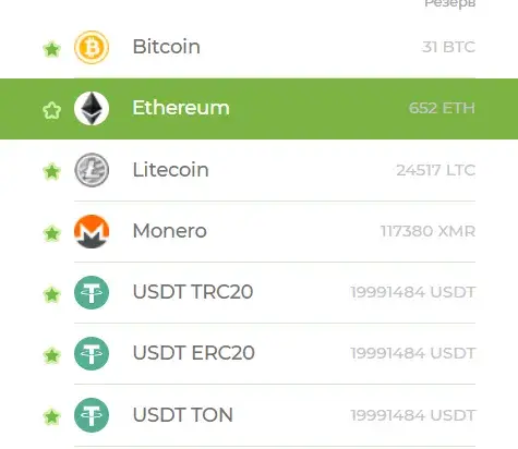 ychanger ychanger