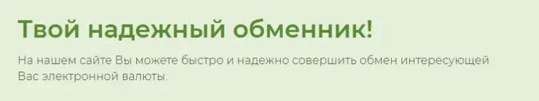 ychanger ychanger