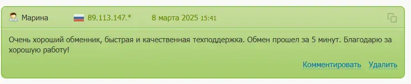 ychanger net обменник ychanger net обменник