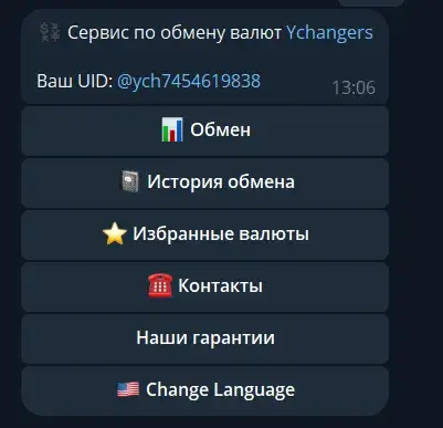 ychangers net отзывы ychangers net отзывы