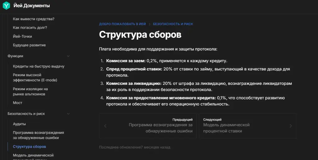 yeifinance