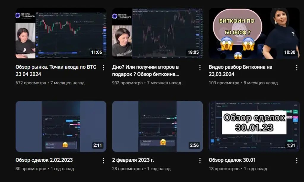 katrin trader
