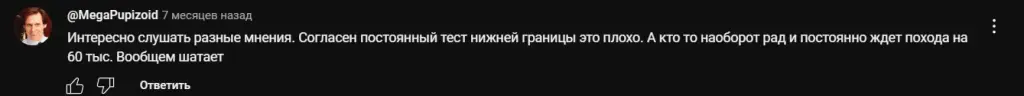 Крипто трейдинг для всех