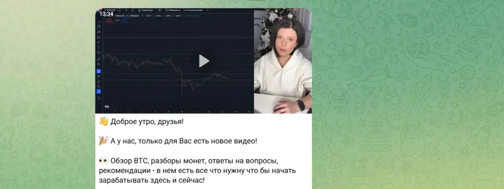екатерина крюкова