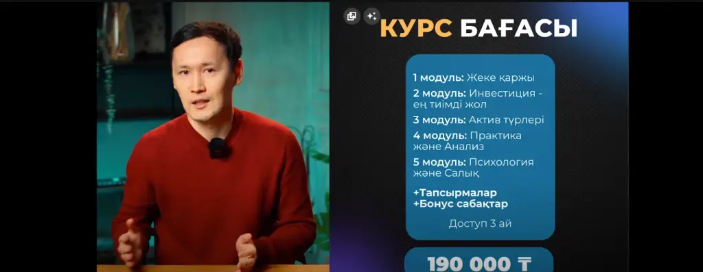 yernar t