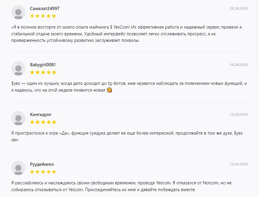 yes coin криптовалюта yes coin криптовалюта
