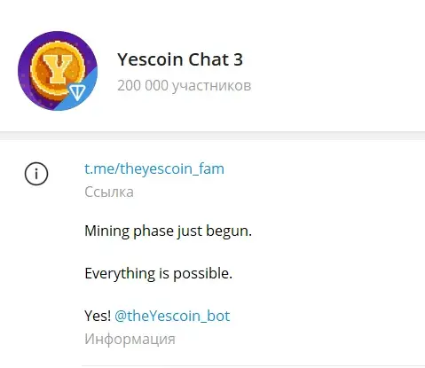 yes coin тапалка yes coin тапалка